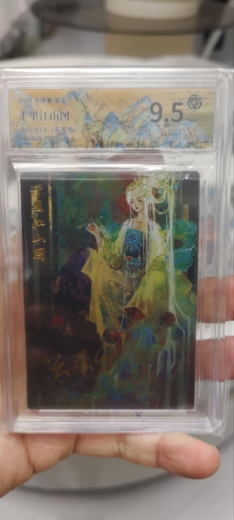 秋原瞳的小店第三十七期（春，荷尔蒙的气息扑鼻而来的季节）