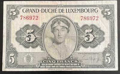 小福收藏拍卖第202期 流通品相裸钞 特惠场 本场全部为欧洲纸币【佣金仅收2% 不设最低佣金 全场包邮】 - 卢森堡 1944年 5法郎