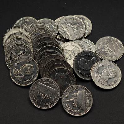 【淘币小摊】实时拍第八百七十五拍   散币场    每周一统一发货 - 泰国2泰铢29枚