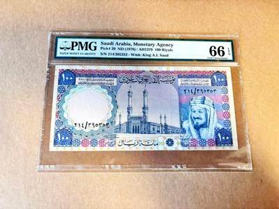 (800期大拍拍品火热征集中🔥）【Blue Auction】世界纸币精拍第790期——18级TOP拍卖/信誉/品质/专业/高效💫  - 【无47】沙特 1976年100里亚尔 PMG66EPQ 