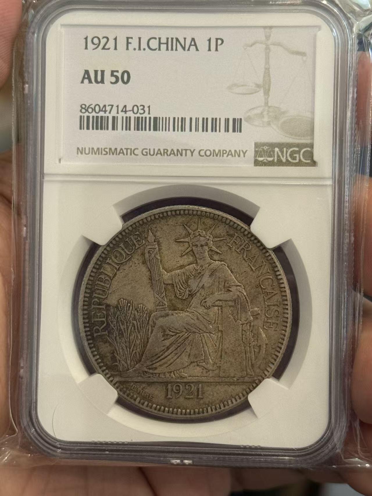 NGC-AU50 1921无字坐洋原味