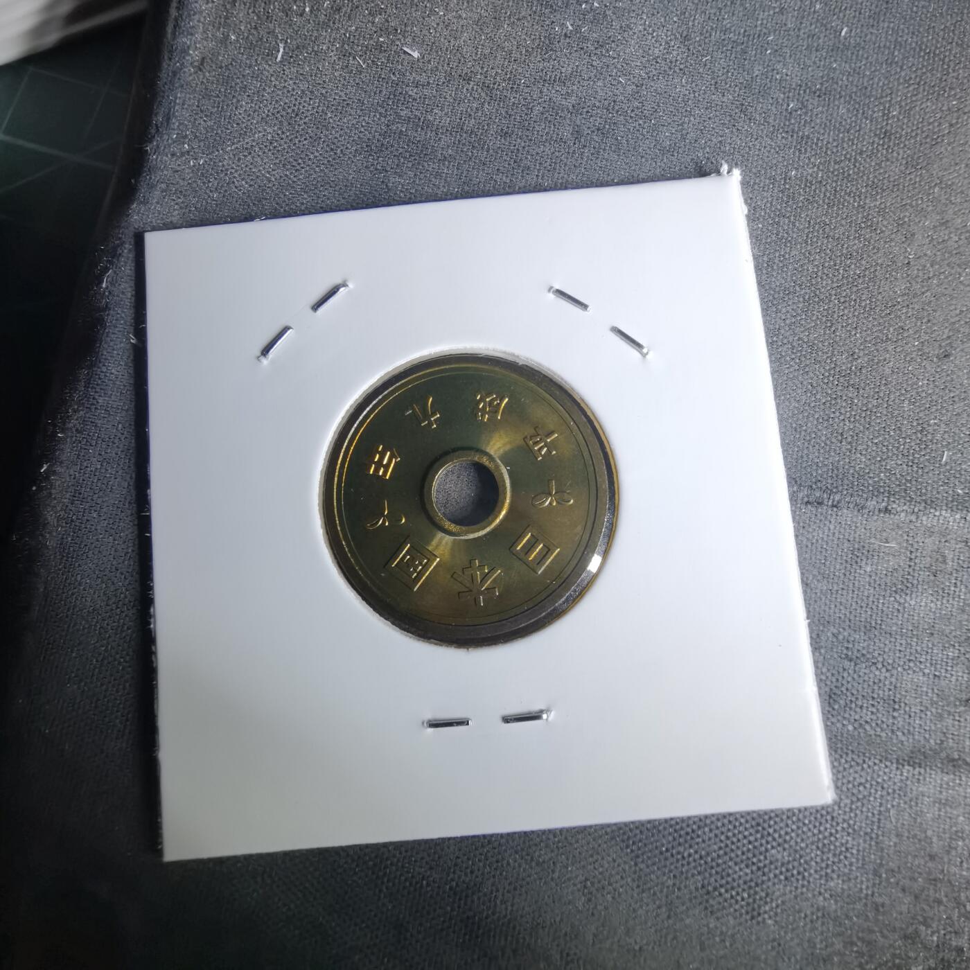 沼泽如烟--第1011场 平成九年五円