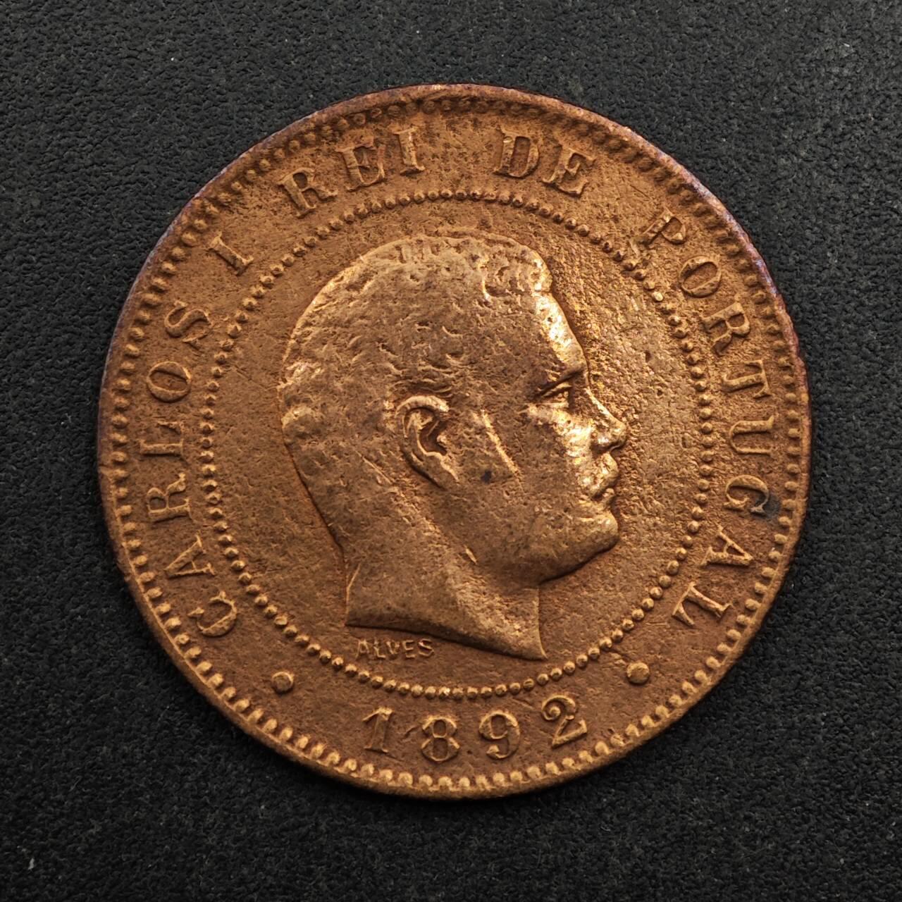 【淘币小摊】实时拍第八百七十五拍   散币场    每周一统一发货 葡萄牙1892年10瑞斯铜币