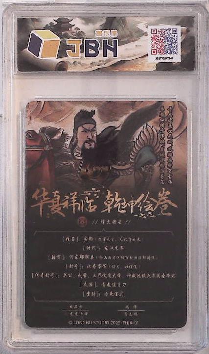 喜灰玩卡拍卖第五期，接拍品0佣金，欢迎送拍，释放现金流，让自己有资金可以购买更多喜欢的卡牌，让别的卡友能淘到更多心仪的卡牌