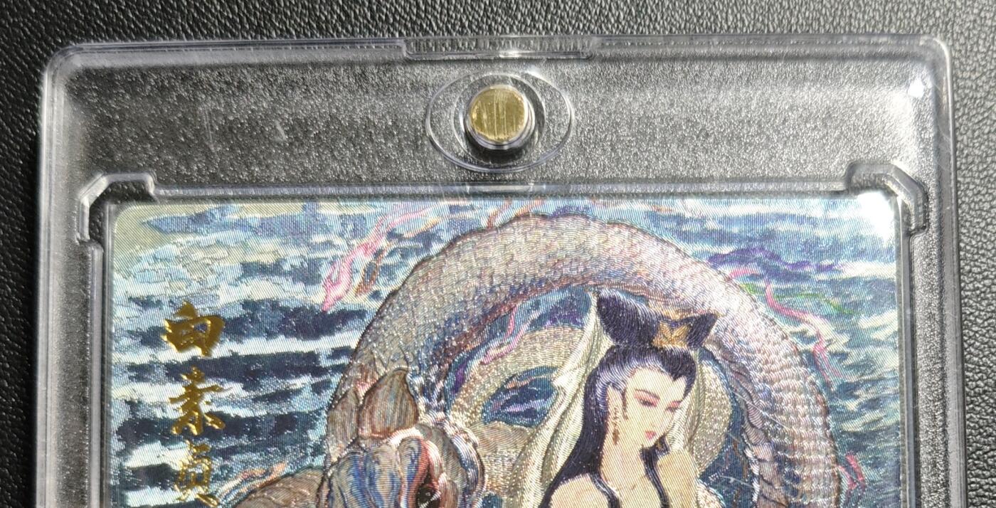 天玑星卡拍第176期《3.5周四截拍》持续收拍收评中 满赠卡需备注