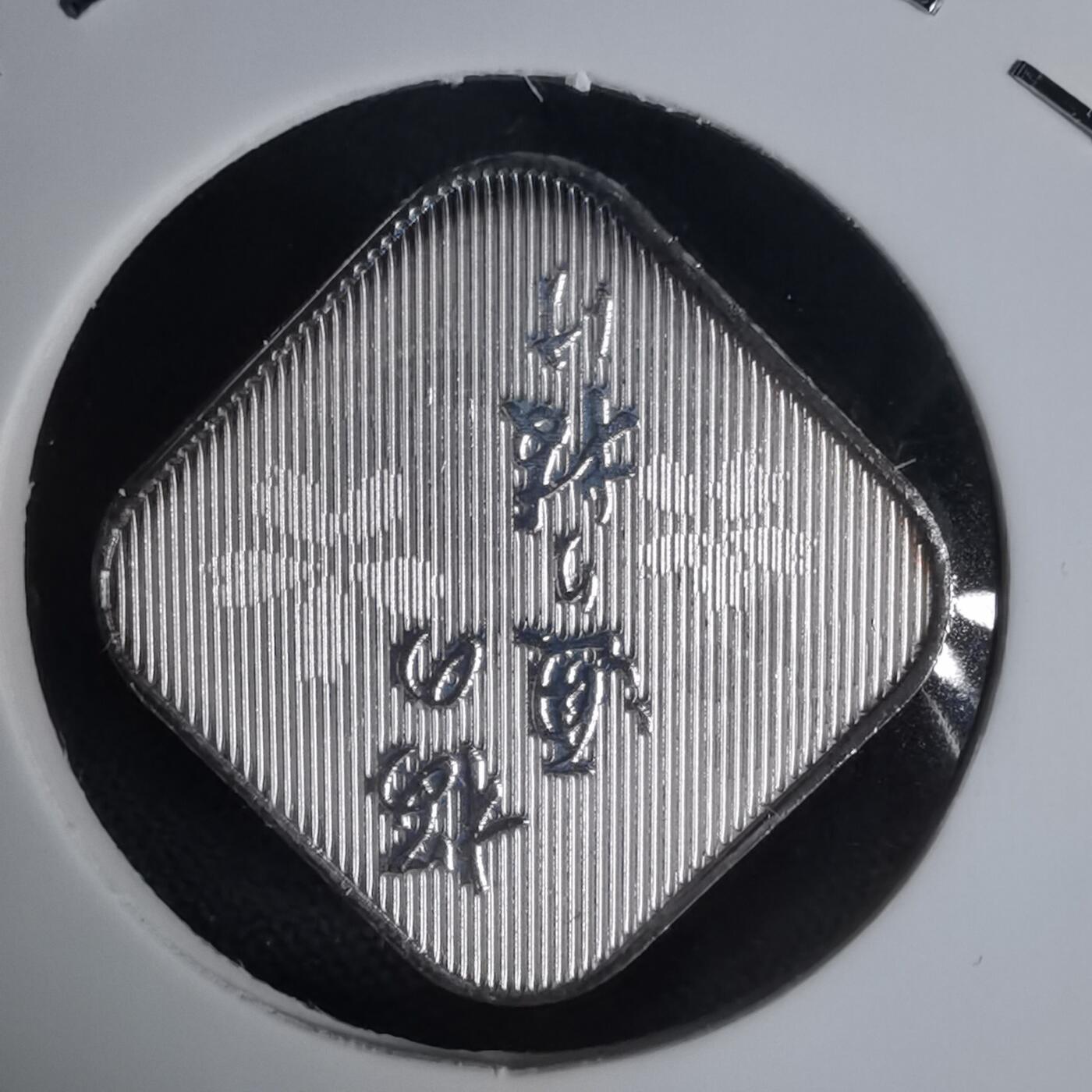 沼泽如烟--第1011场 2007年猪年生肖章纯银章4.3克