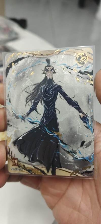 秋原瞳的小店第三十七期（春，荷尔蒙的气息扑鼻而来的季节） - 卡游哪吒ur——申公豹