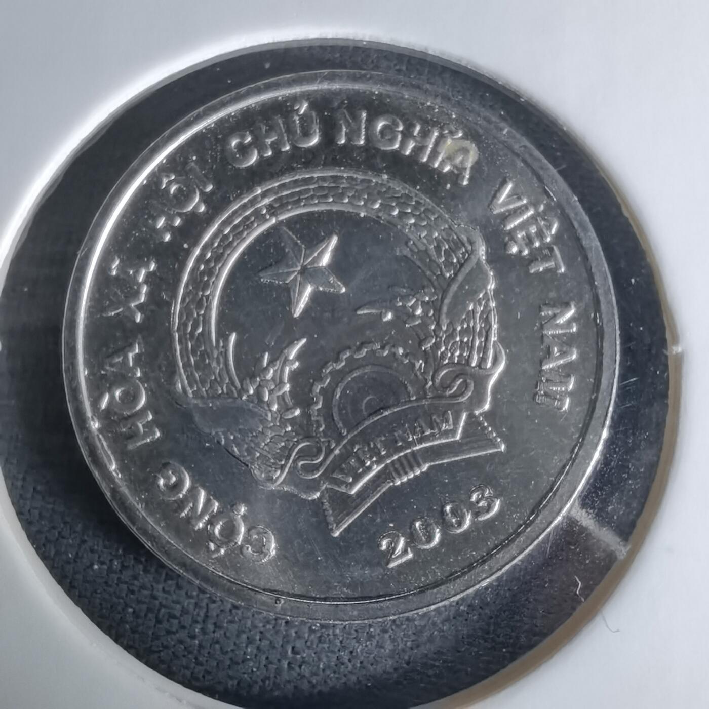 沼泽如烟--第1009场 越南2003年200盾