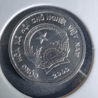 沼泽如烟--第1009场 - 越南2003年200盾