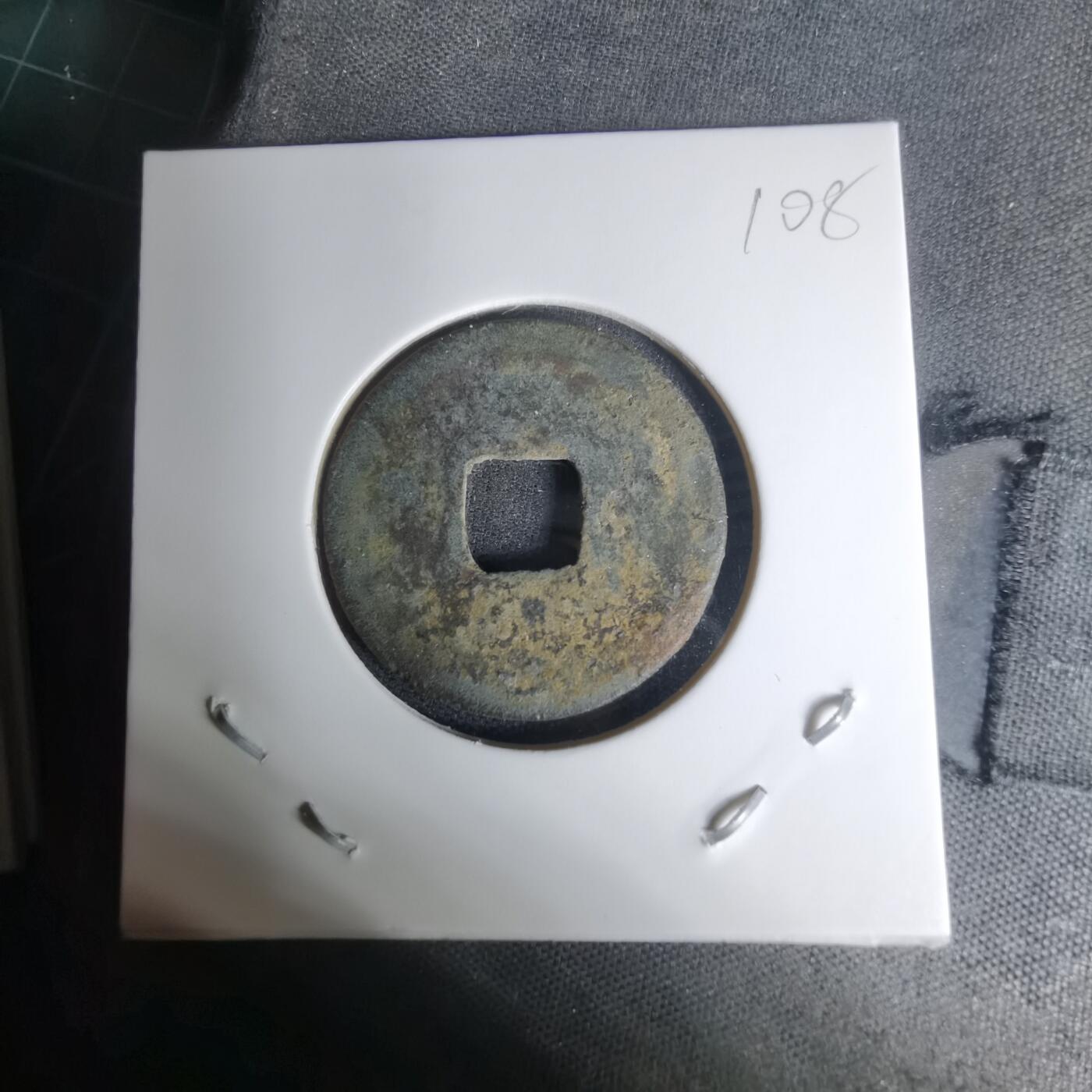 沼泽如烟--第1009场