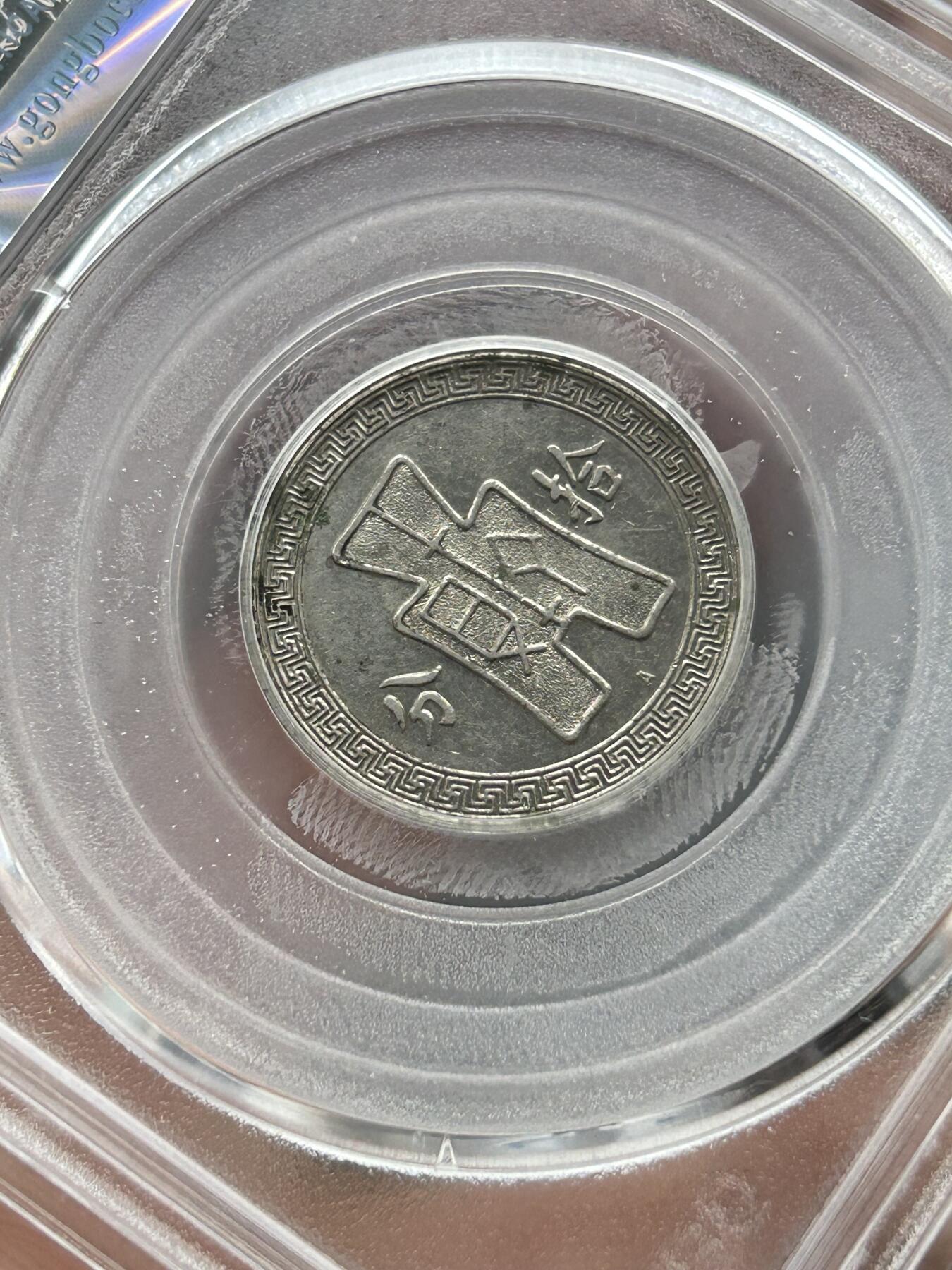 公博MS61～孙像拾分A版