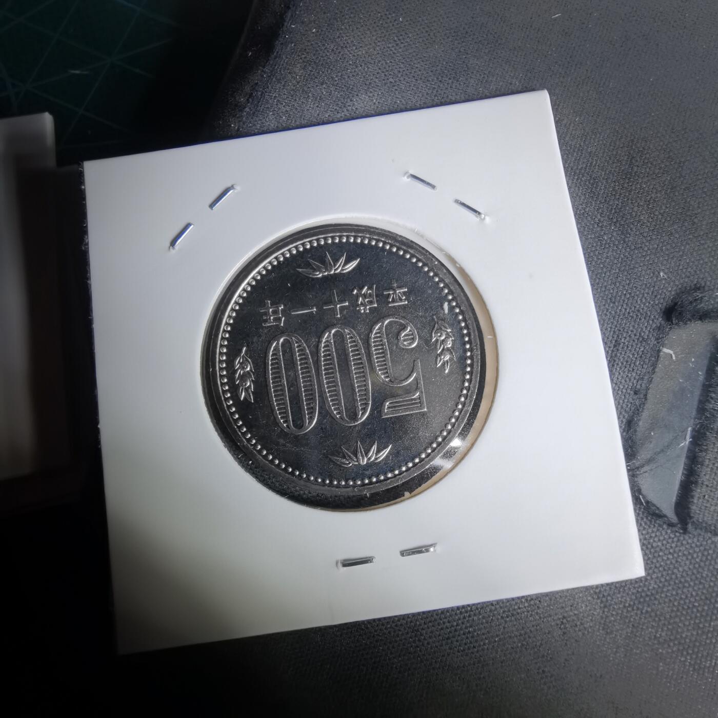 沼泽如烟--第1011场 平成十一年五百円