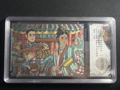 欢迎送拍、零成本上架，释放现金流，合理分配上拍卡品 - 【折光】冯涛 吕布与貂蝉 auth 玄卡阁&五虎上将