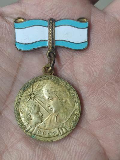 中国苏联蒙古银币银章 - 苏联母亲英雄奖章二级