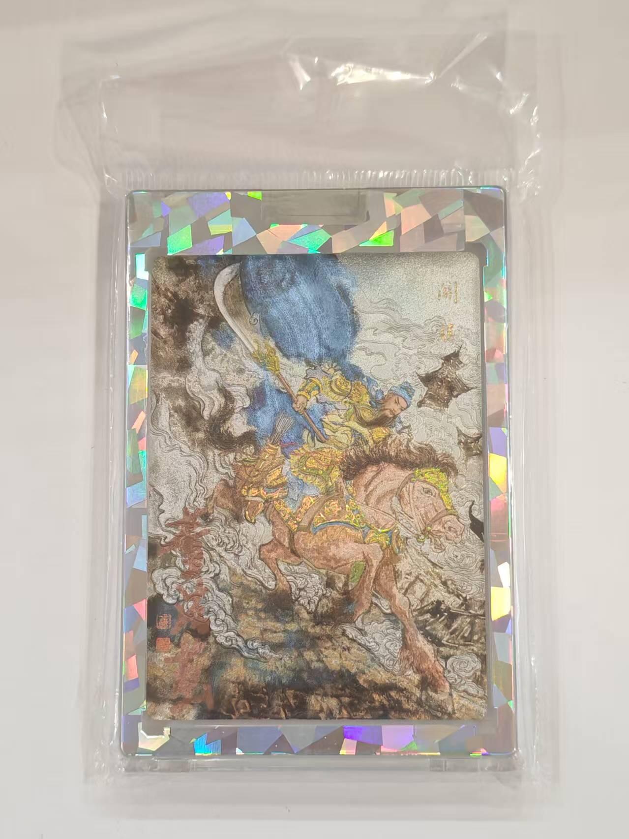 言遇卡牌 本期满百送限编卡【2026.03.13周五晚22：00截拍】 【亲签】【官封卡砖】关胜  梁山五虎 墨染水浒 董洁莹亲签 