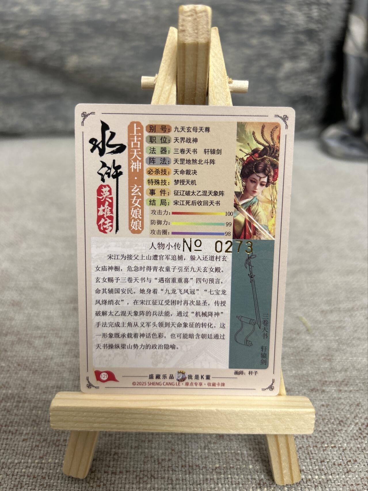 喜灰玩卡拍卖第五期，接拍品0佣金，欢迎送拍，释放现金流，让自己有资金可以购买更多喜欢的卡牌，让别的卡友能淘到更多心仪的卡牌