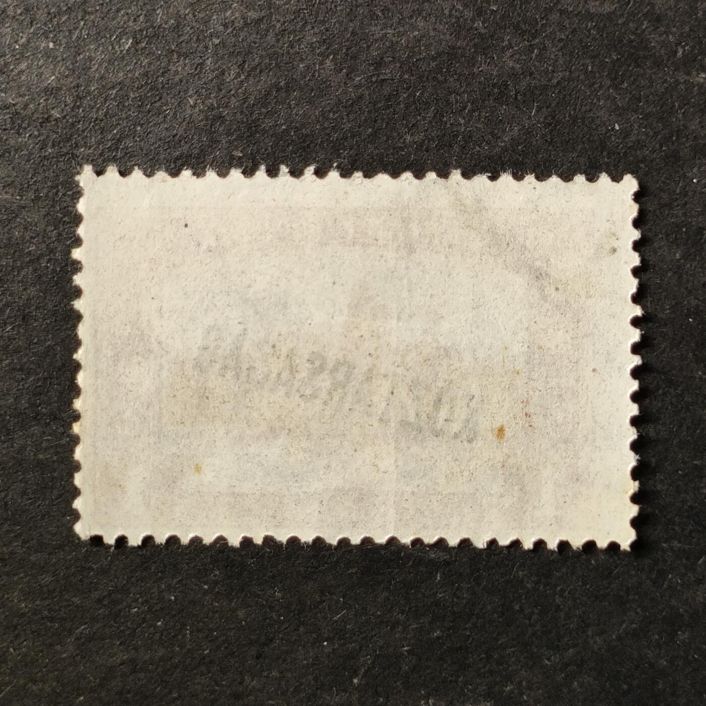 ↓君缘收藏753期☞钱币邮品↓无佣金、可寄存、满30元包邮  匈牙利古典邮票，1918年布达佩斯国会大厦加盖邮票