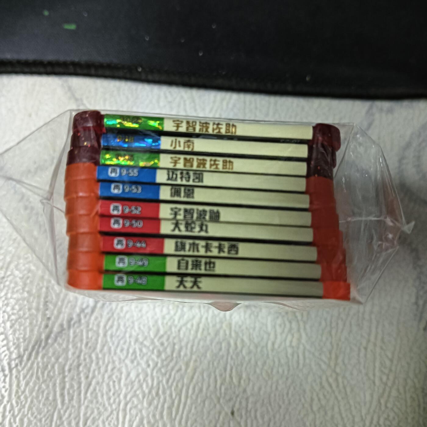 花开卡拍第61期（3月7号周六截拍，品控勿拍!!!拍品不寄存，运费5元（新疆需补运费差价或顺丰到付），自制卡难免瑕疵，可能存在轻微撞角爆边等出厂瑕疵，品控介意勿拍！） 火影忍者斗牌世界 7张4星 3张4星打包出，共10张