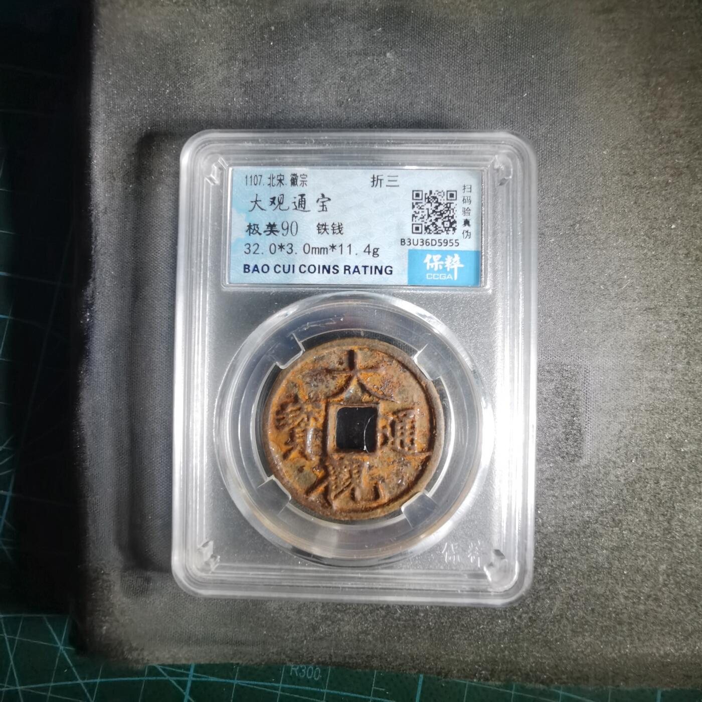 沼泽如烟--第1009场