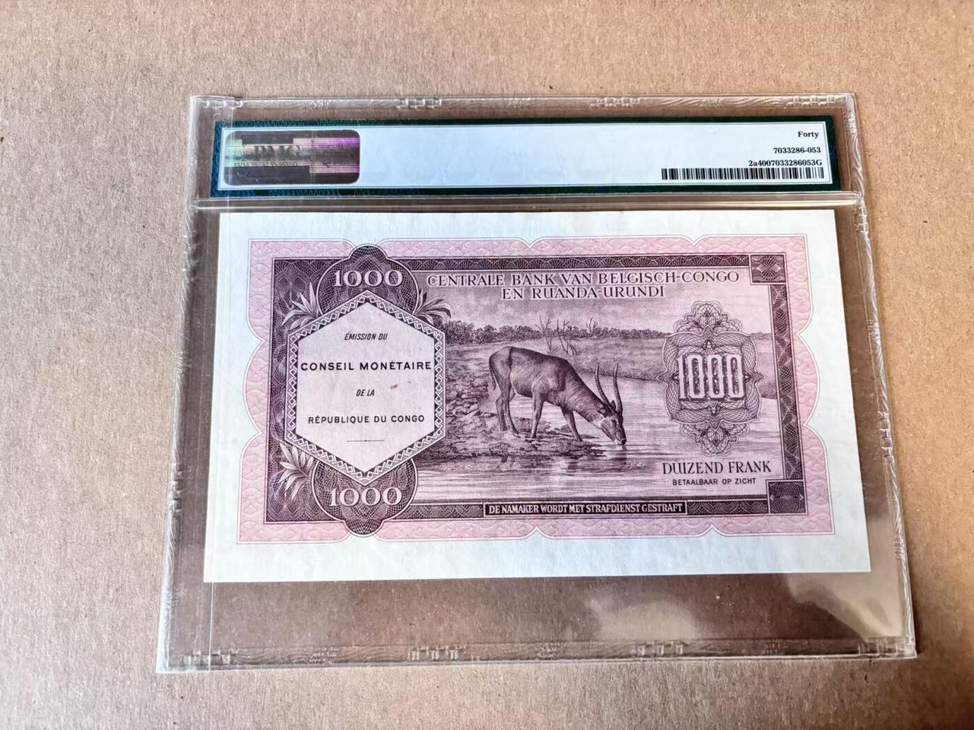 (800期大拍拍品火热征集中🔥）【Blue Auction】世界纸币精拍第790期——18级TOP拍卖/信誉/品质/专业/高效💫  【p2a 88尾无47】刚果 1962年1000法郎 羚羊喝水 大票幅 PMG40