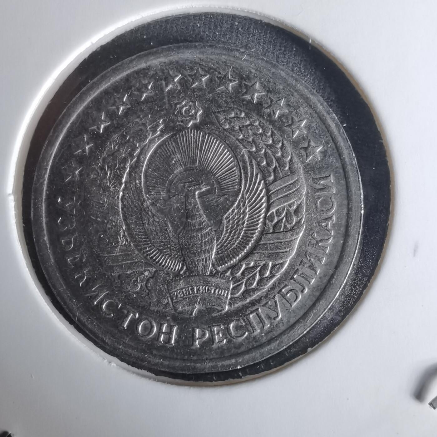 沼泽如烟--第1009场 乌兹别克斯坦1994年50泰因