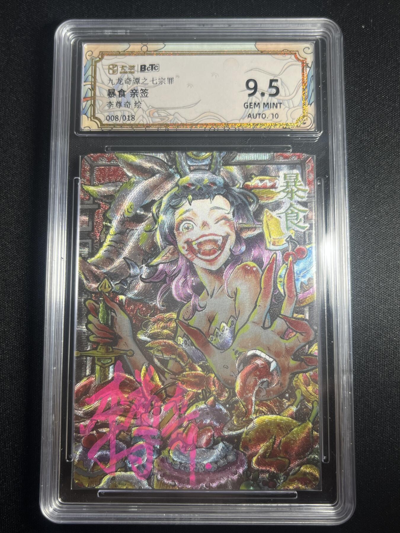 欢迎送拍、零成本上架，释放现金流，合理分配上拍卡品