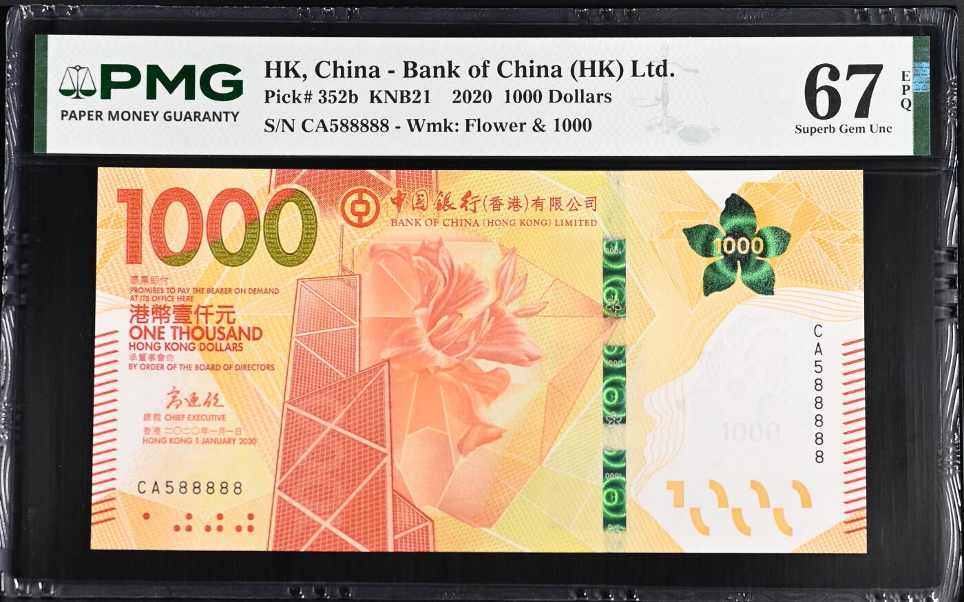 大中华拍卖第813期 香港中国银行201000老虎号 CA588888