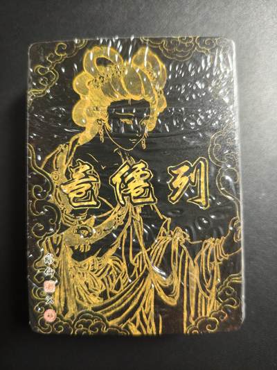 天玑星卡拍第176期《3.5周四截拍》持续收拍收评中 满赠卡需备注 焱卡文化 彫仙 列仙卷 下卷 折光 一包未拆封