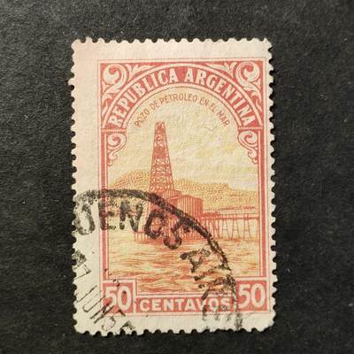 ↓君缘收藏753期☞钱币邮品↓无佣金、可寄存、满30元包邮  - 阿根廷邮票，1936年国家物产·海上石油钻井平台邮票