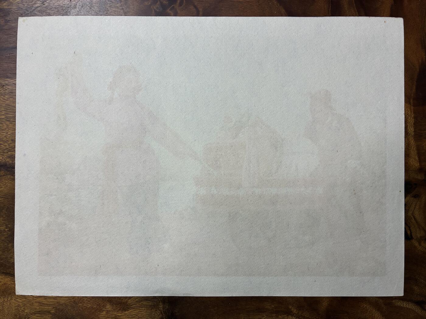 情怀旧藏儿时记忆经典收藏交流拍卖会 小车舞宣传画年画