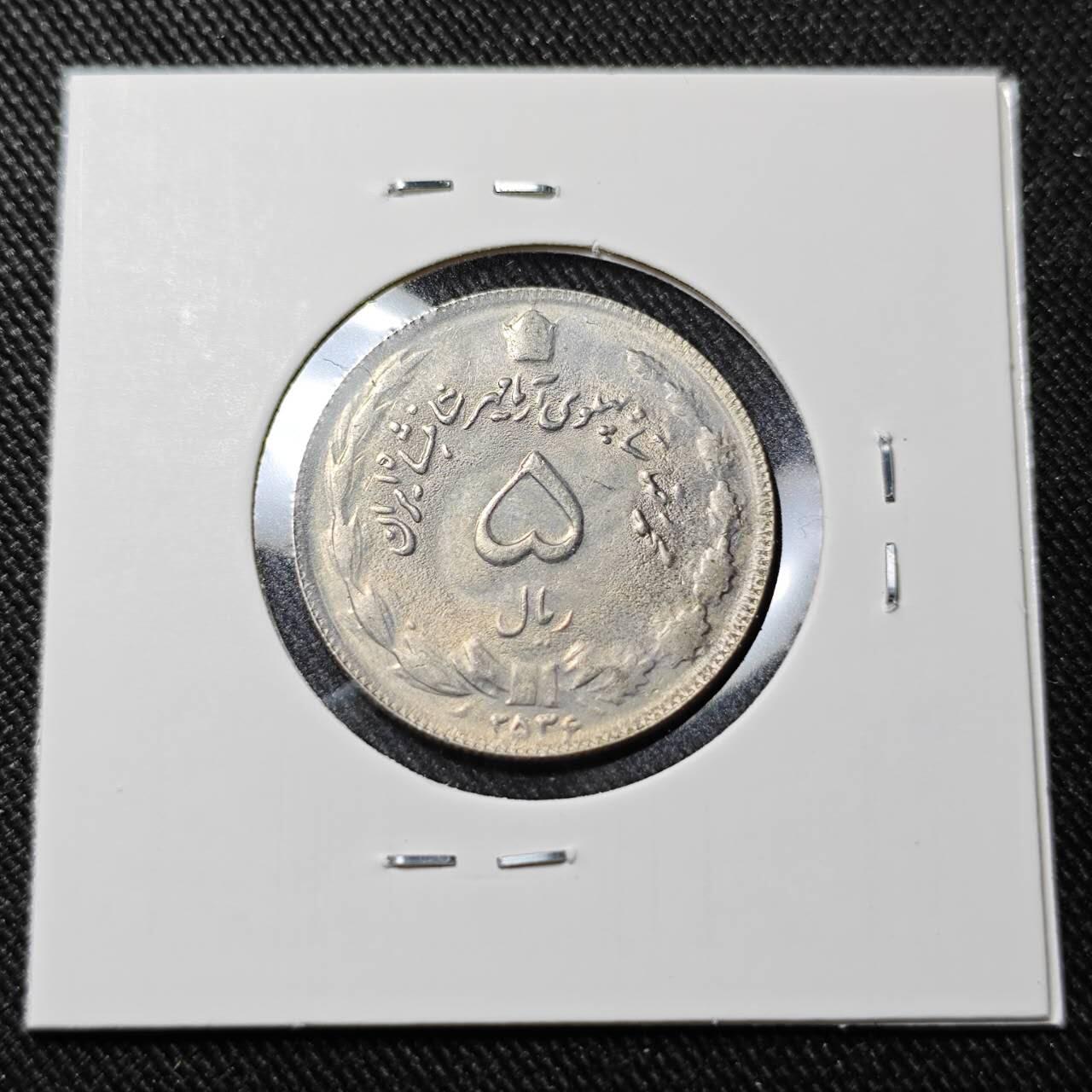 KK钱币收藏小铺   套币 批量/好品散币专场 2月预留时间 周末发货  伊朗5里亚尔 好品