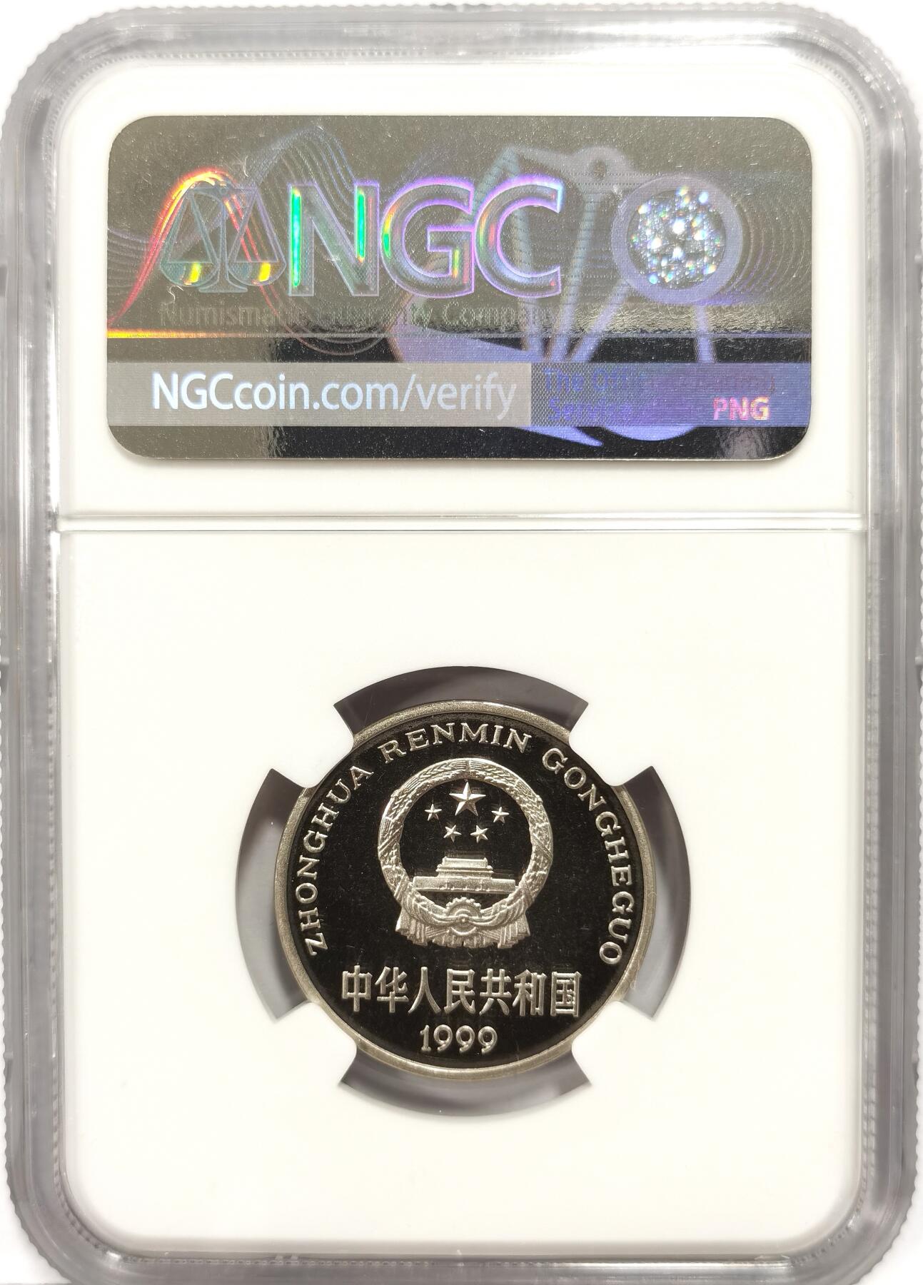 博洋堂世界钱币拍卖第163期（全场包邮）