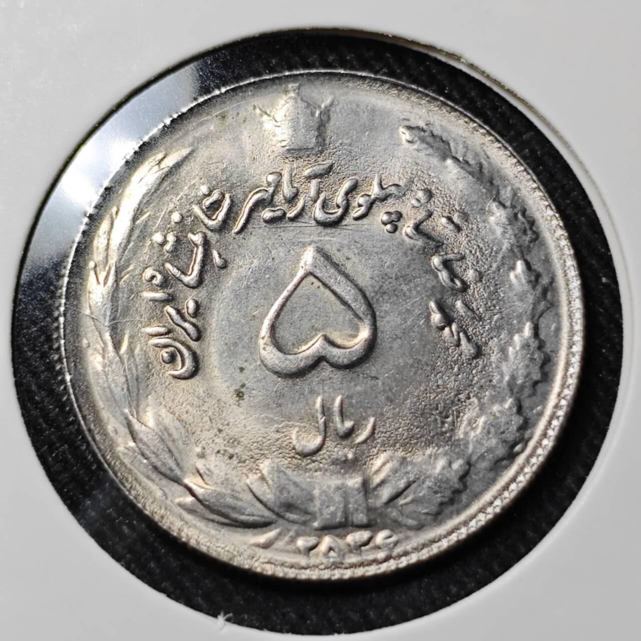 KK钱币收藏小铺   套币 批量/好品散币专场 2月预留时间 周末发货   伊朗5里亚尔 好品