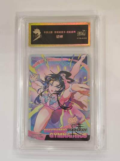 言遇卡牌 本期满百送限编卡【2026.03.13周五晚22：00截拍】 - 【官封】貂蝉 卡游三国 群英耀世卡 将来系列