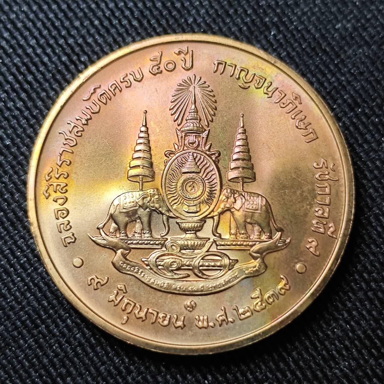 KK钱币收藏小铺   套币 批量/好品散币专场 2月预留时间 周末发货  泰国纪念铜章