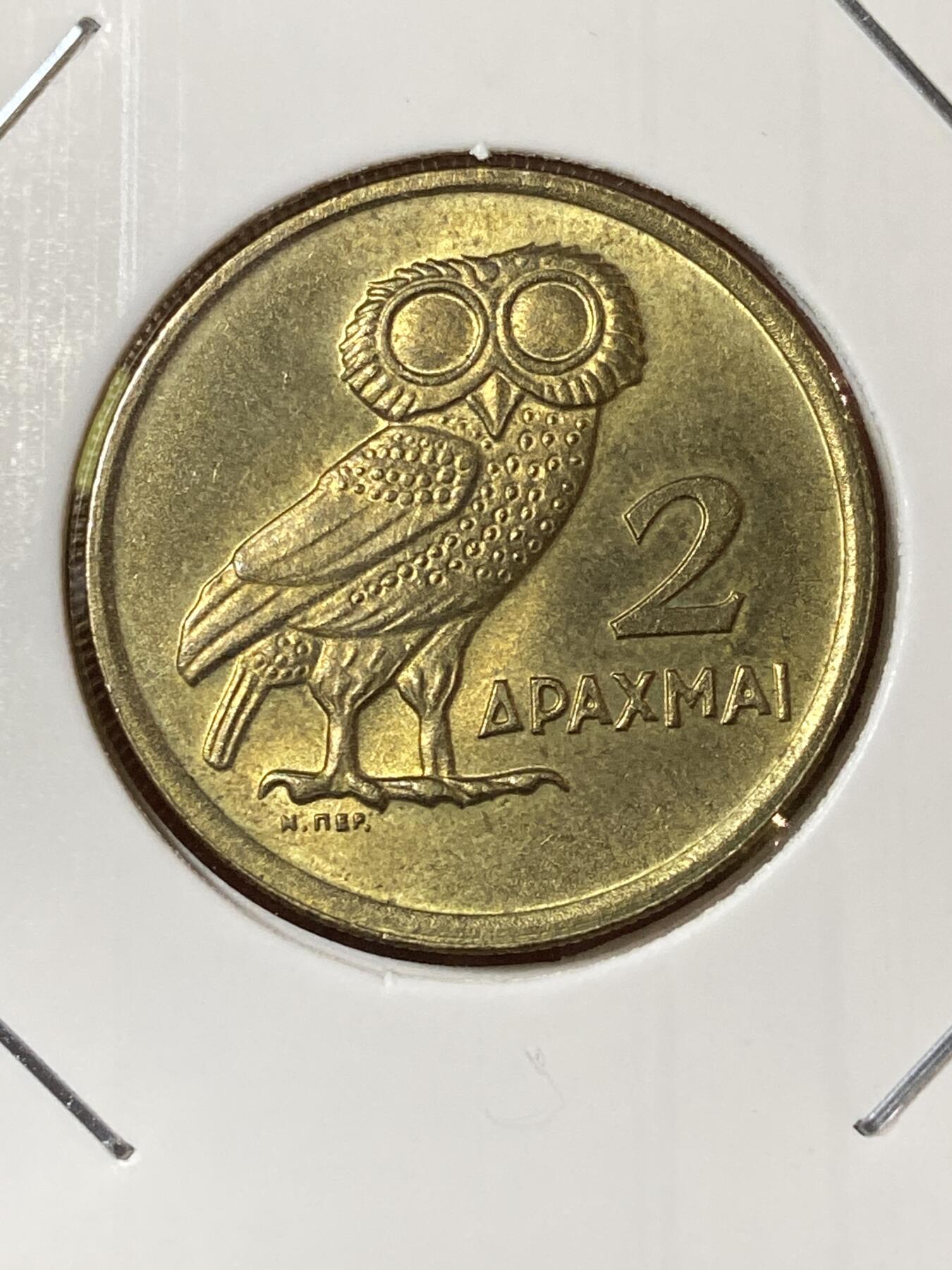 2026年第三十三场(总第二百零二场）外国精品纸夹币场(免佣金) 原光好品–希腊🇬🇷1973单年份2德拉克马(军政府向第三共和国过渡时期，经典猫头鹰图案，雅典造)