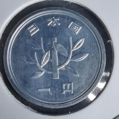 沼泽如烟--第1011场 - 平成十七年1円