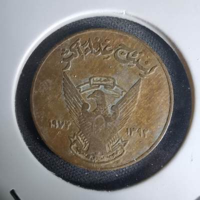 沼泽如烟--第1011场 - 平成十五年五百円