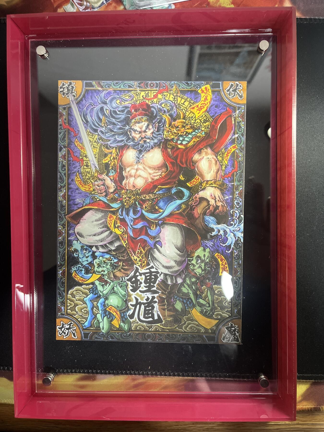 欢迎送拍、零成本上架，释放现金流，合理分配上拍卡品 【亲签色纸带框】李尊奇 钟馗 卡萃