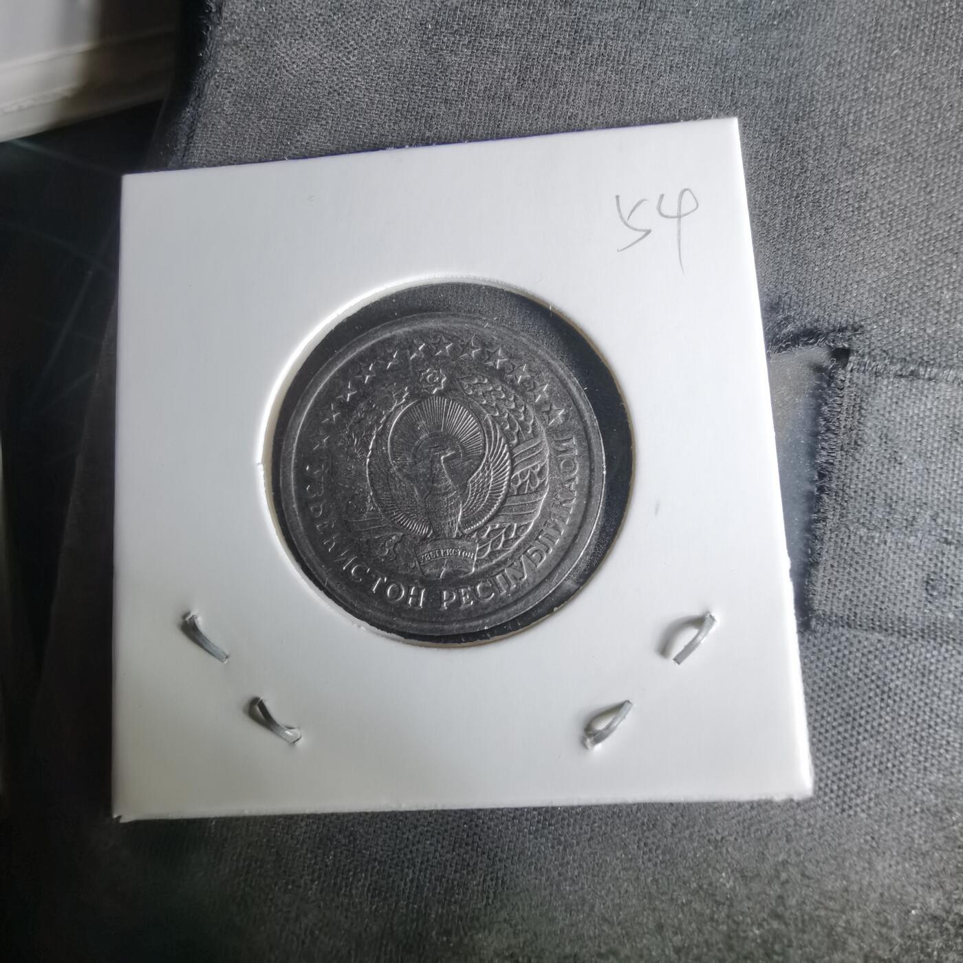 沼泽如烟--第1009场 乌兹别克斯坦1994年50泰因