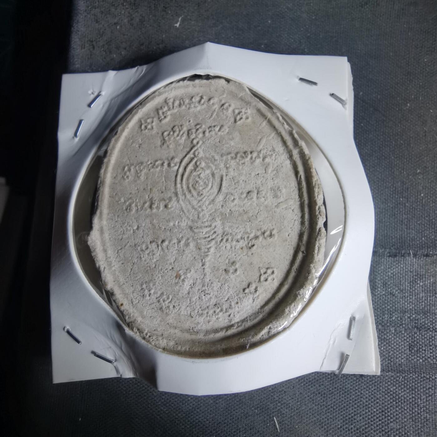 沼泽如烟--第1011场 泰国曼谷王朝的拉玛四世（蒙固王）与拉玛五世（朱拉隆功大帝），因此也被称为“双王佛牌”。