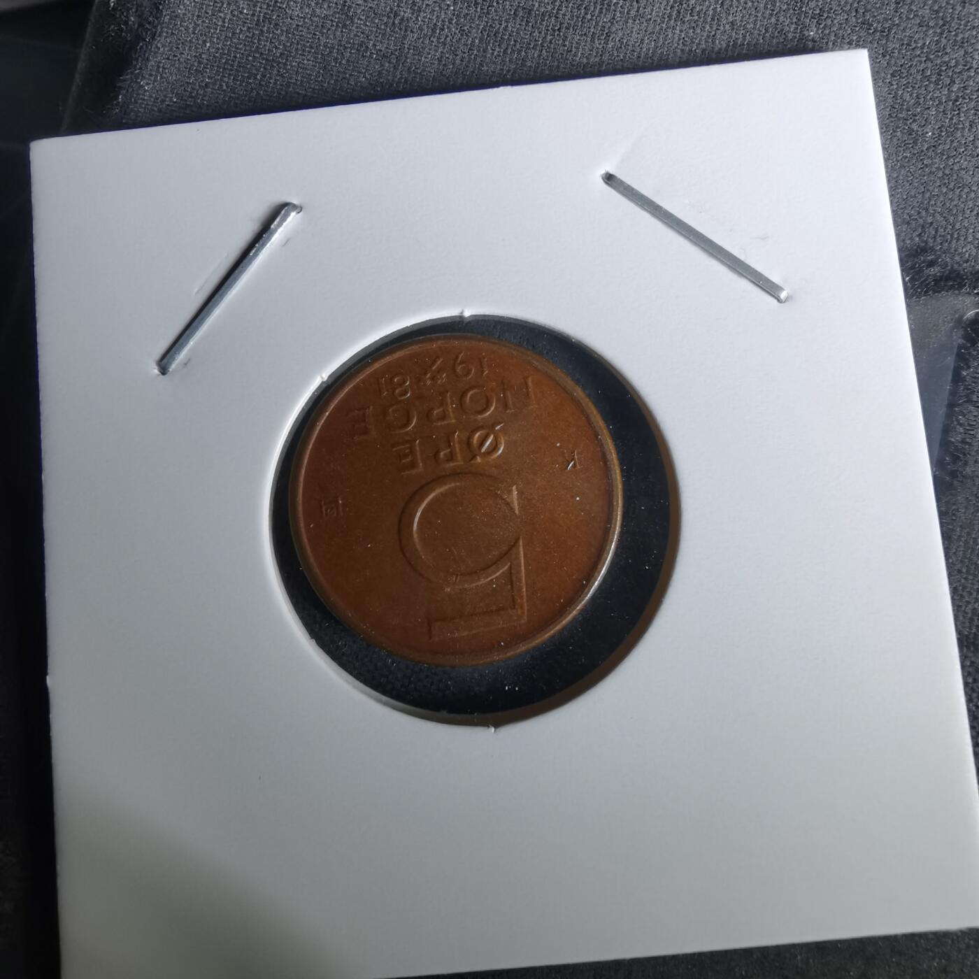 沼泽如烟--第1010场 挪威1981年5欧尔