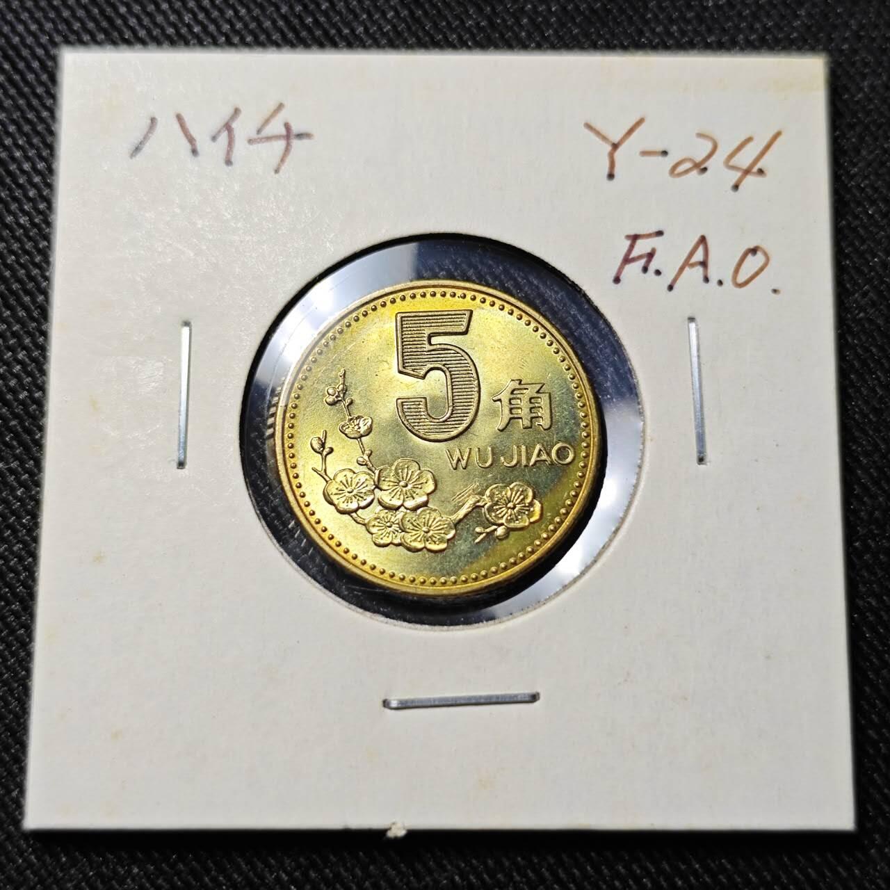 KK钱币收藏小铺   套币 批量/好品散币专场 2月预留时间 周末发货