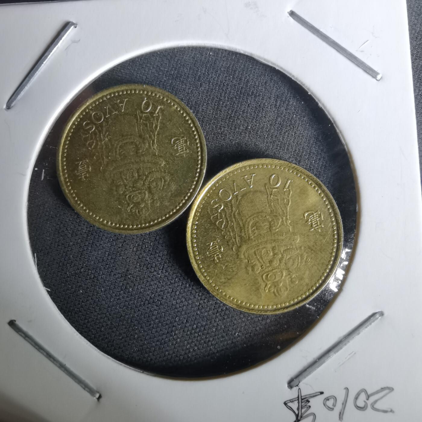 沼泽如烟--第1010场 澳门两枚