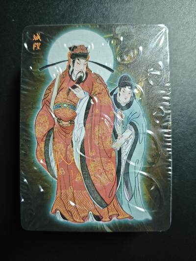 天玑星卡拍第176期《3.5周四截拍》持续收拍收评中 满赠卡需备注 - 焱卡文化 彫仙 列仙卷 下卷 彩闪 一包未拆封