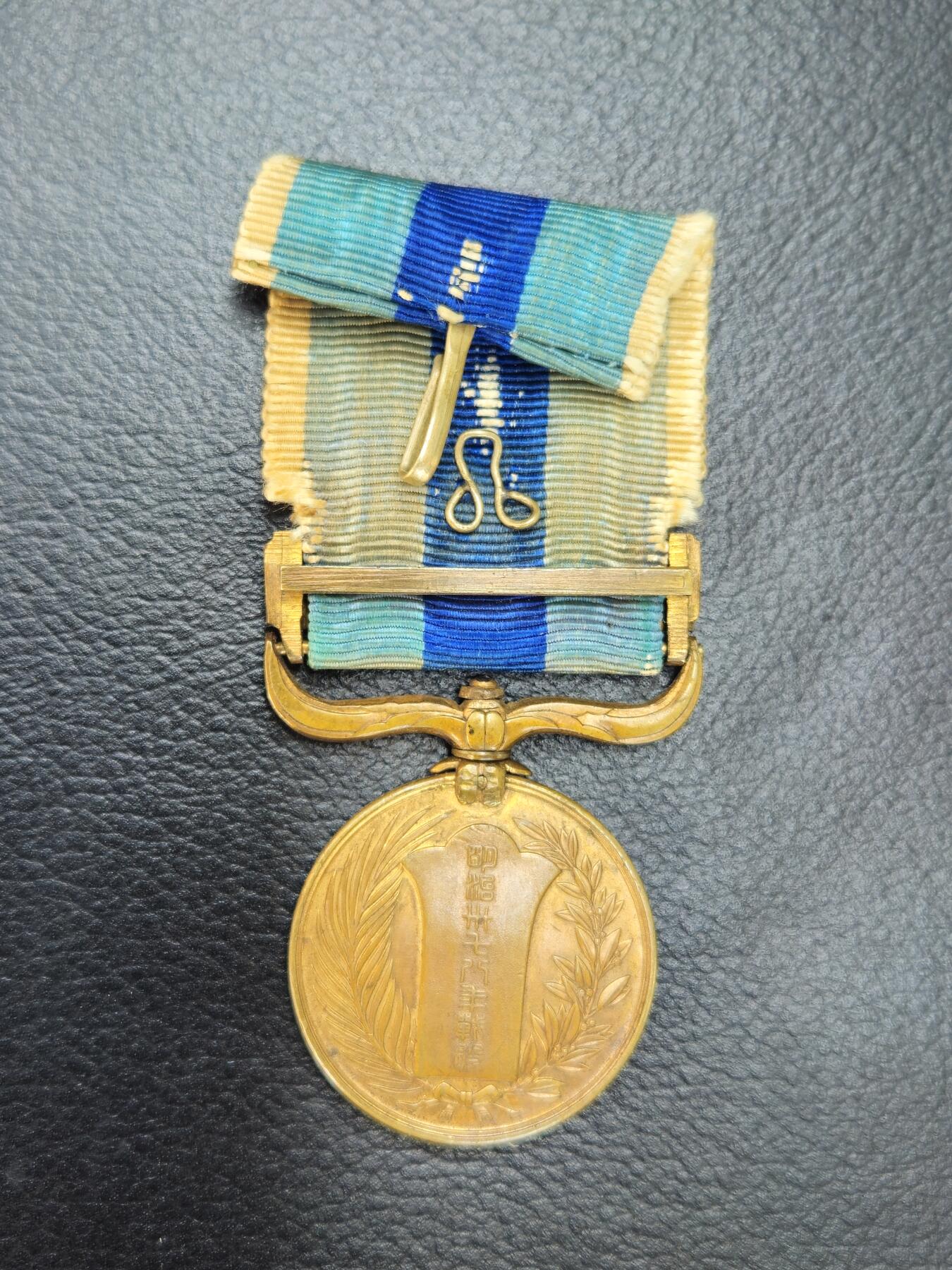 各国勋章奖章拍卖第50期