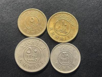 邮泉阁限时拍卖第四十二场（硬币在国外。请付邮费6元。） - 科威特4枚