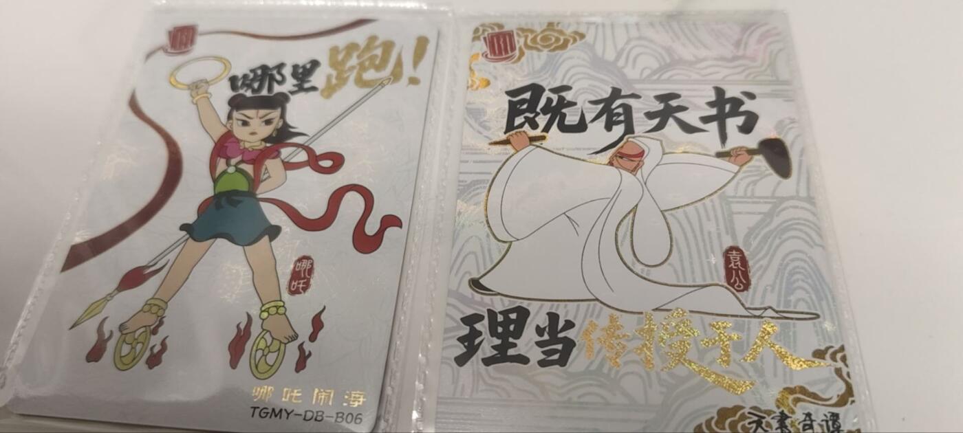 秋原瞳的小店第三十七期（春，荷尔蒙的气息扑鼻而来的季节）