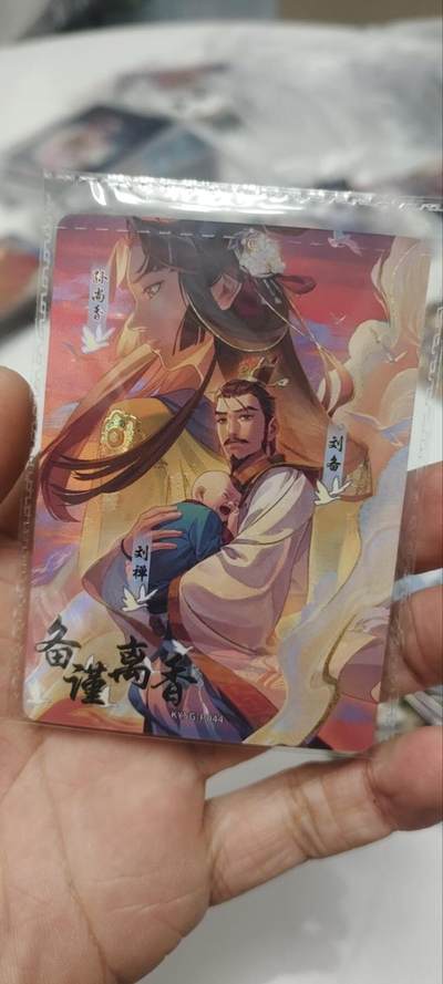 秋原瞳的小店第三十七期（春，荷尔蒙的气息扑鼻而来的季节） - 卡游三国活动卡——原膜，背井离乡