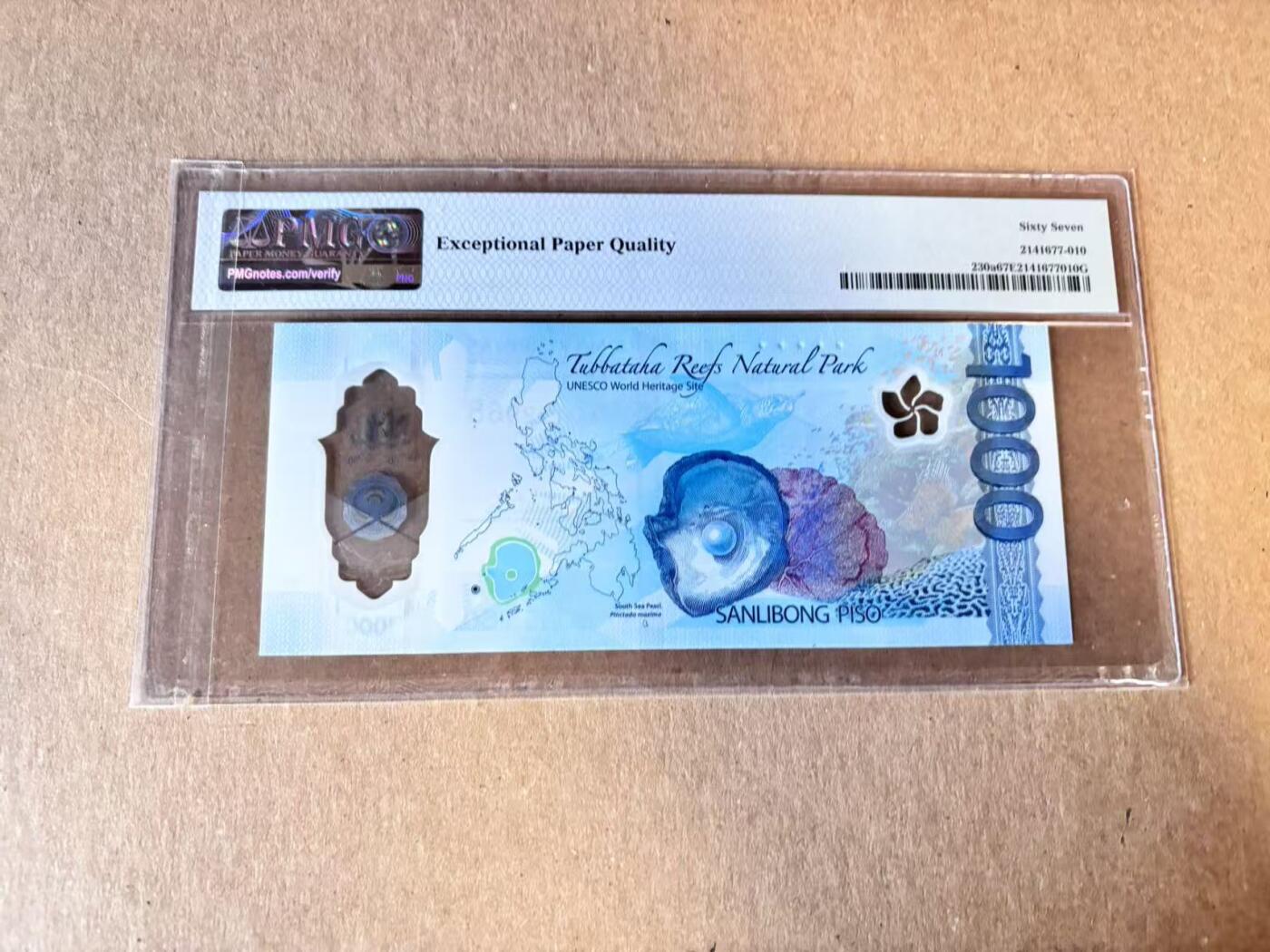 (800期大拍拍品火热征集中🔥）【Blue Auction】世界纸币精拍第790期——18级TOP拍卖/信誉/品质/专业/高效💫 